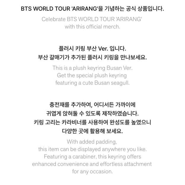 BTS ARIRANG Tour Busan preorder oficial