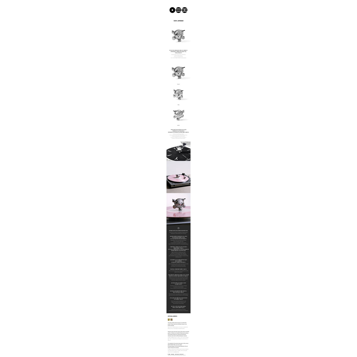 BTS ARIRANG Vinyl Spinner display ARMY