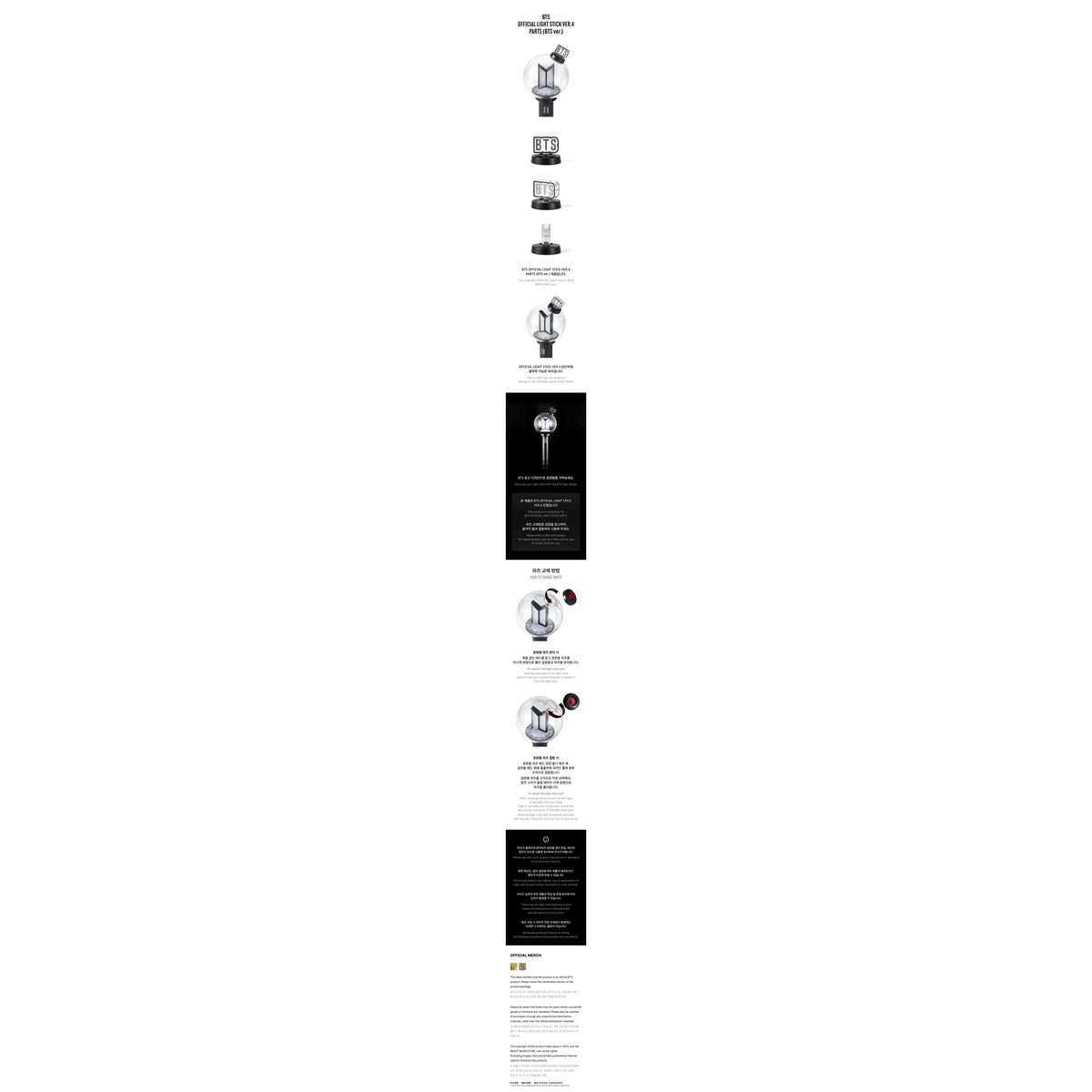 BTS OFFICIAL LIGHT STICK VER.4 PARTS BTS ver pyoni store