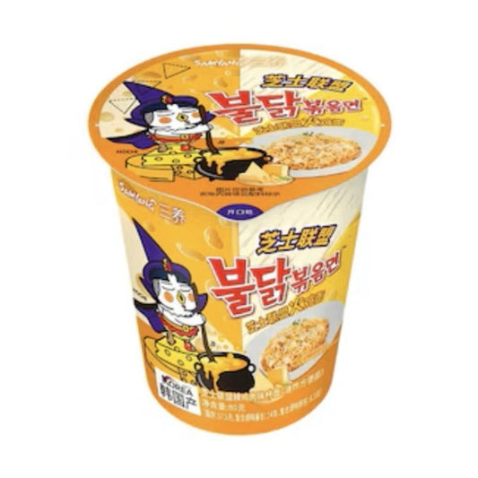 Buldak Quattro Cheese 145g | Samyang