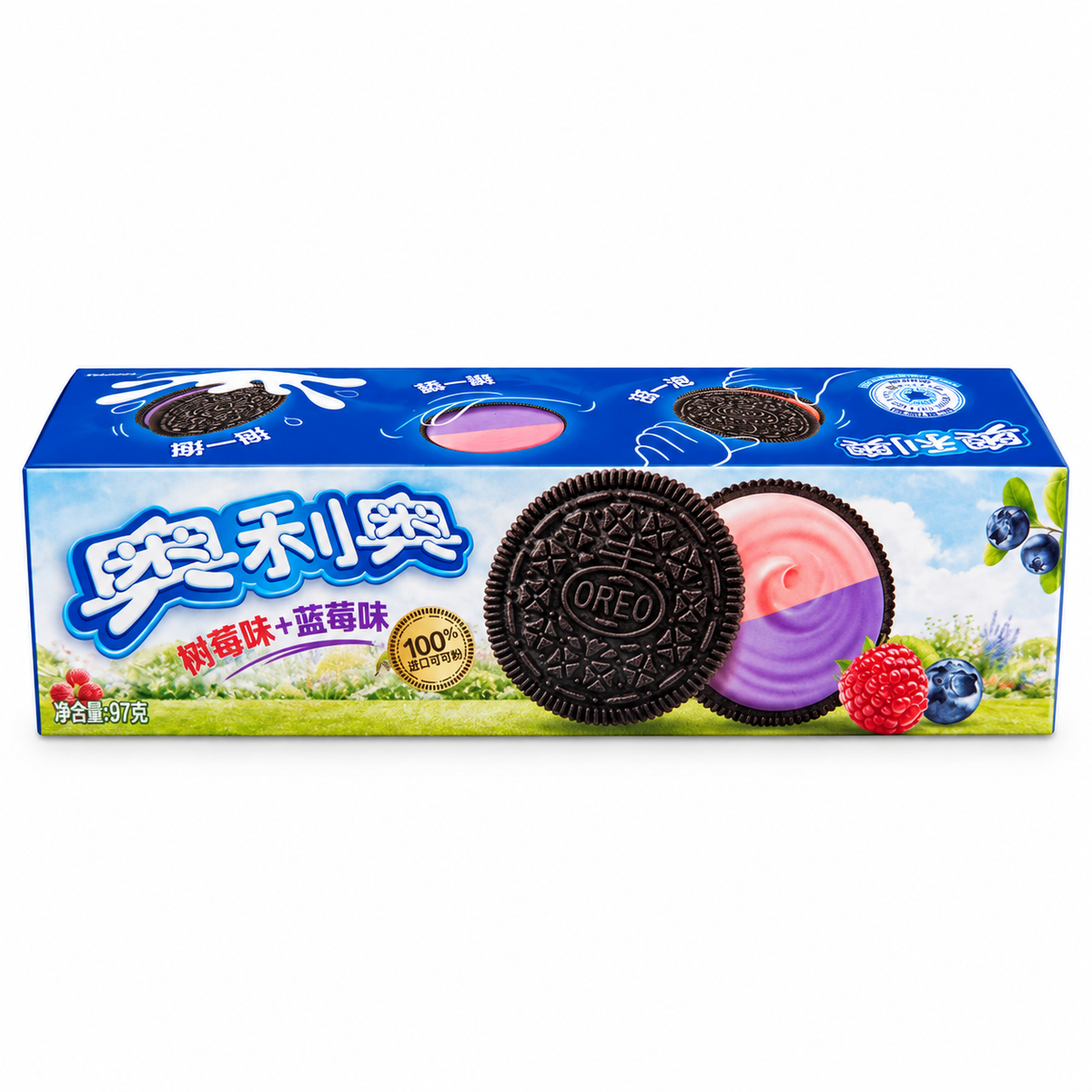 Galletas Oreo Blueberry Raspberry crema de frutos rojos