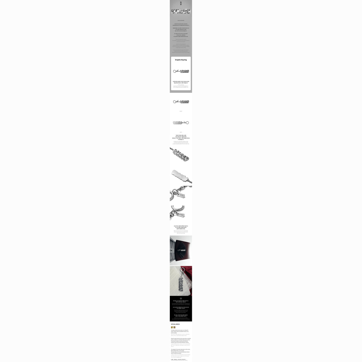 Graphic Keyring BTS DALMAJUNG ARIRANG zinc 3x15.5