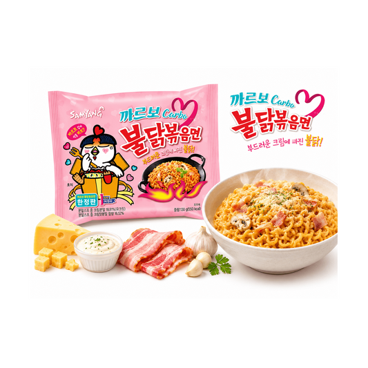 Samyang Buldak Carbonara 130g | Ramen coreano