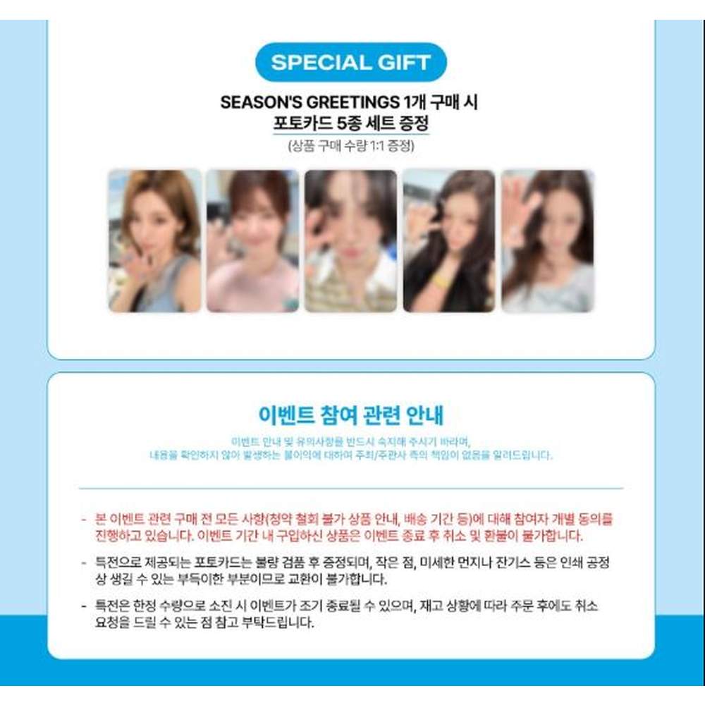 Contenido del Season’s Greetings 2027 de ITZY Bubble Rush con sachet y photocards
