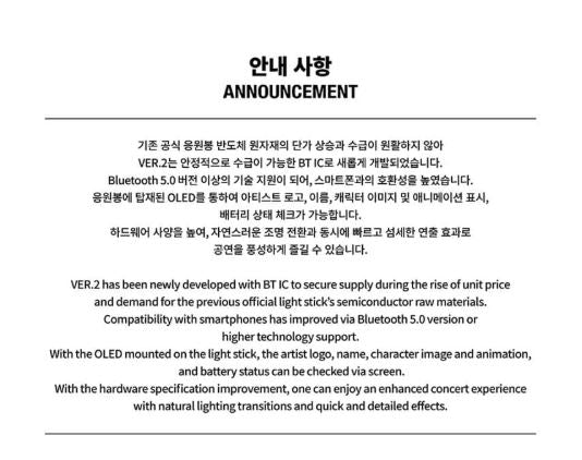 Stray Kids Official Light Stick Ver.2 | Nachimbong Oficial - Vista lateral