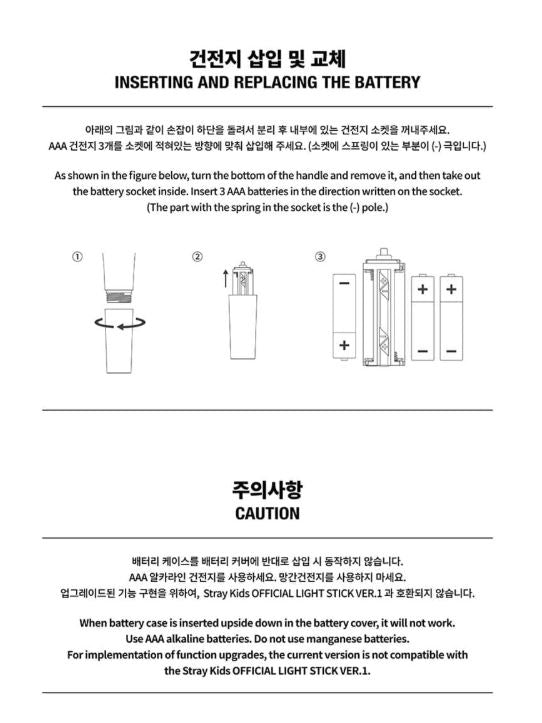 Stray Kids Official Light Stick Ver.2 | Nachimbong Oficial - Accesorios incluidos