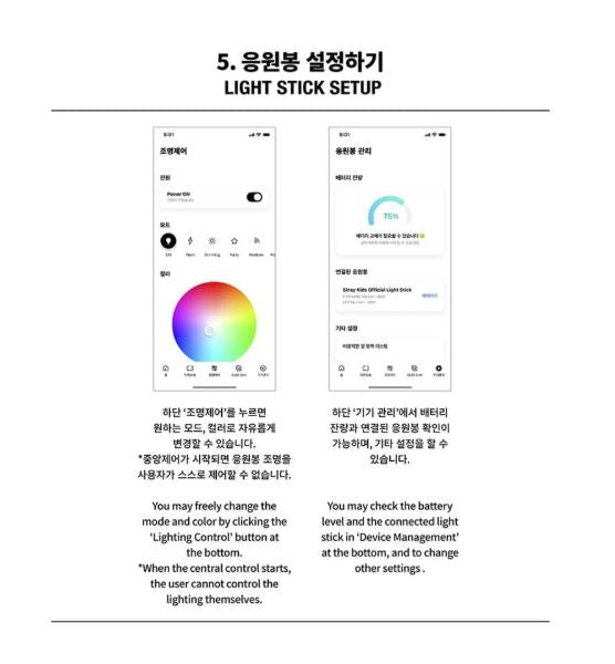 Stray Kids Official Light Stick Ver.2 | Nachimbong Oficial - Vista completa