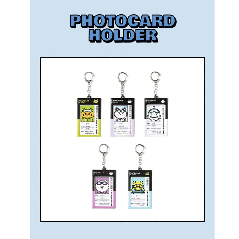 photocard_holder_le sserafim